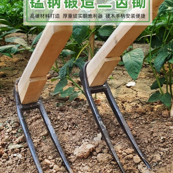 锄头翻地耙子松土神器家用种菜挖地二齿农具开荒老式农用工具大全