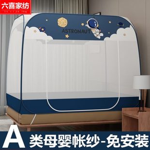 床折叠便携收纳睡帐 家用蒙古包防摔蚊帐三开门双人床1.8米免安装