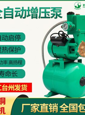 韩进水泵PHJ-1100A/2200A全自动自吸泵家用增压泵220V/380V大功率