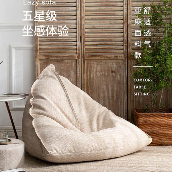 懒小姐网红懒人沙发榻榻米儿童阅读解压奶油风豆沙袋阳台可躺可睡