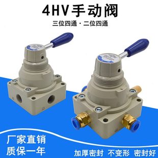 330 15换向阀 210 430 气动开关手转手动阀4HV230 410 310