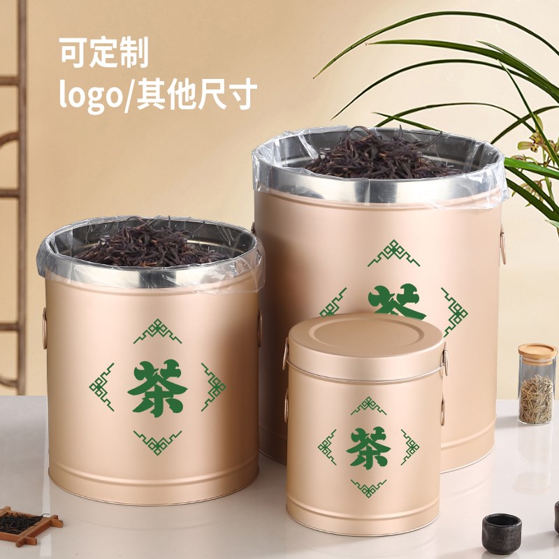 不锈钢茶叶罐桶大中小号茶罐茶桶密封罐储存密封T铁大容量包装礼