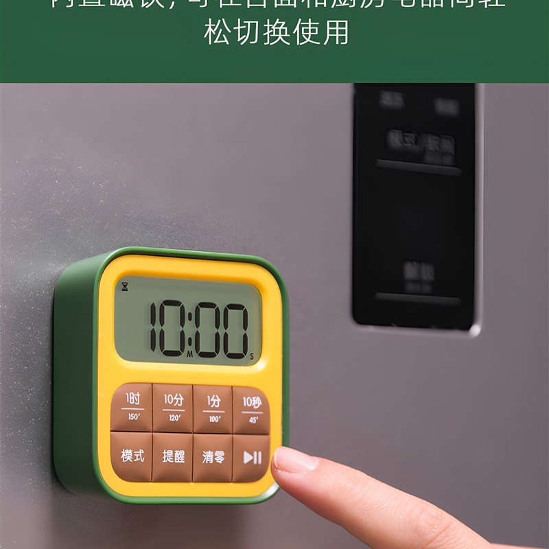 创意广场水果定时器厨房定时器磁性数字静音振动闹V钟学生倒计时