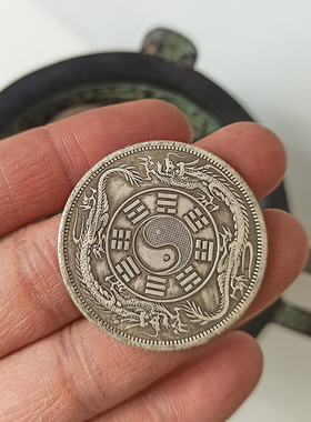 【30个/包】买2包送1r0个 袁大头银元银圆民国三年龙洋光绪宣统