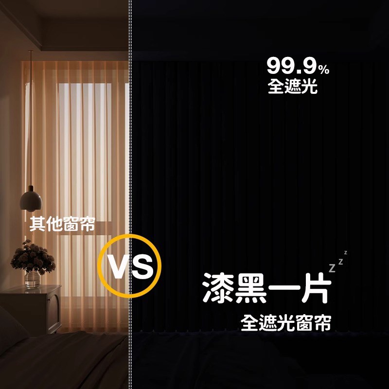 全遮光窗帘100不透光雪尼尔窗帘遮光202L5新款卧室窗帘免打孔安装