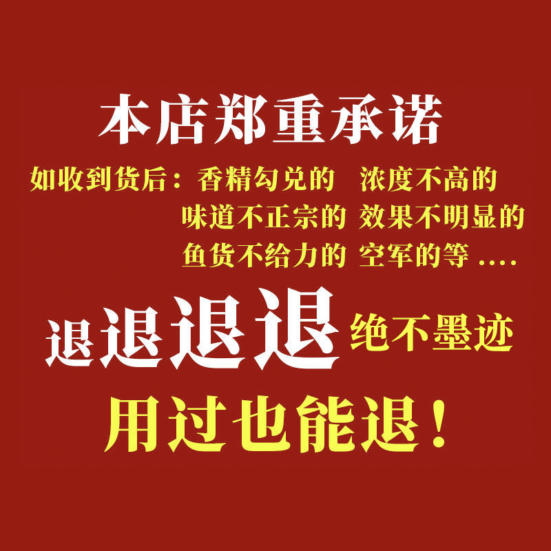 鳝鱼小药捕黄鳝饵k料专用诱饵龙虾笼添加诱食剂鲶鱼黄辣丁泥鳅小