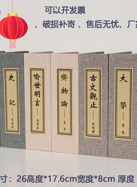 古书古籍样板房装饰模n型书 假书装饰书摆件 麻布道具书仿真书摆