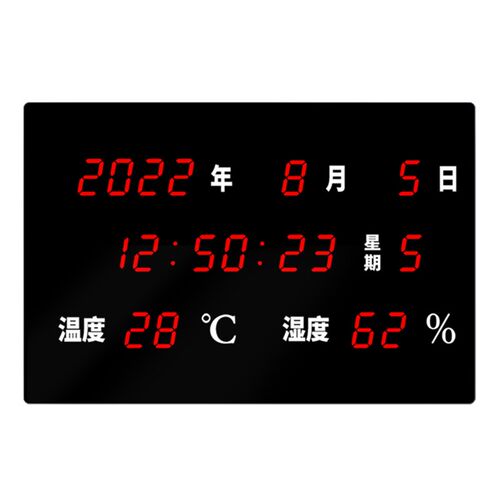 温度湿度万年历客厅40*60大屏电子时钟时间O日期显示器表挂墙钟表