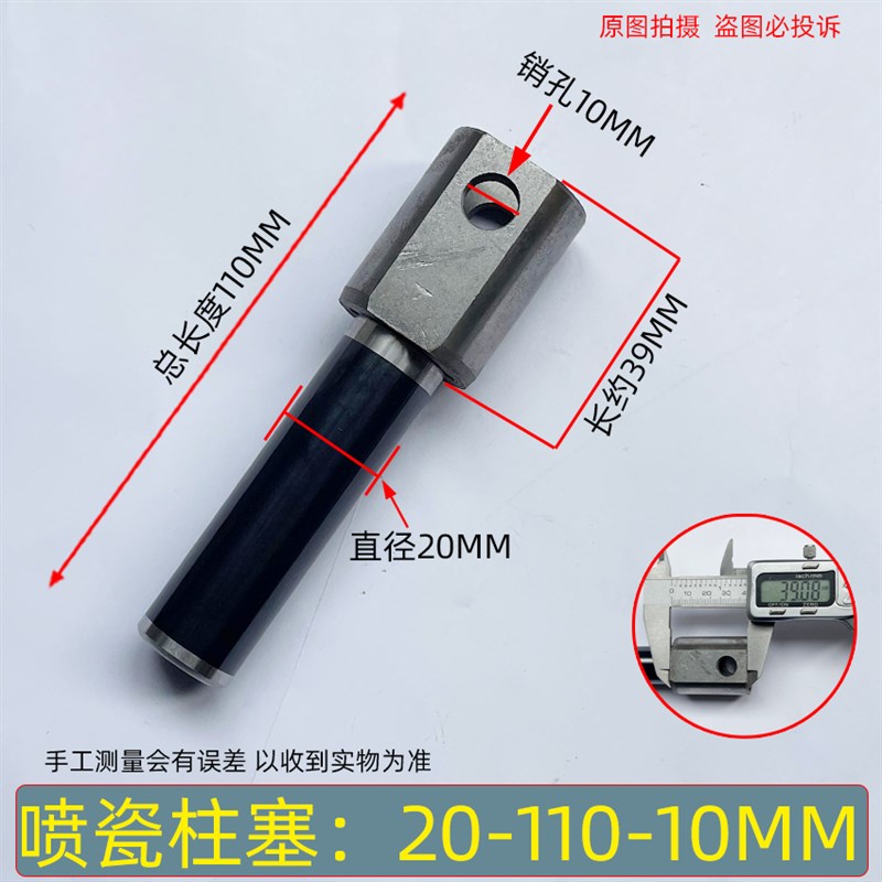洗车机泵头柱塞活塞杆14/15/16/18/20L超高压清洗机配件白色陶瓷