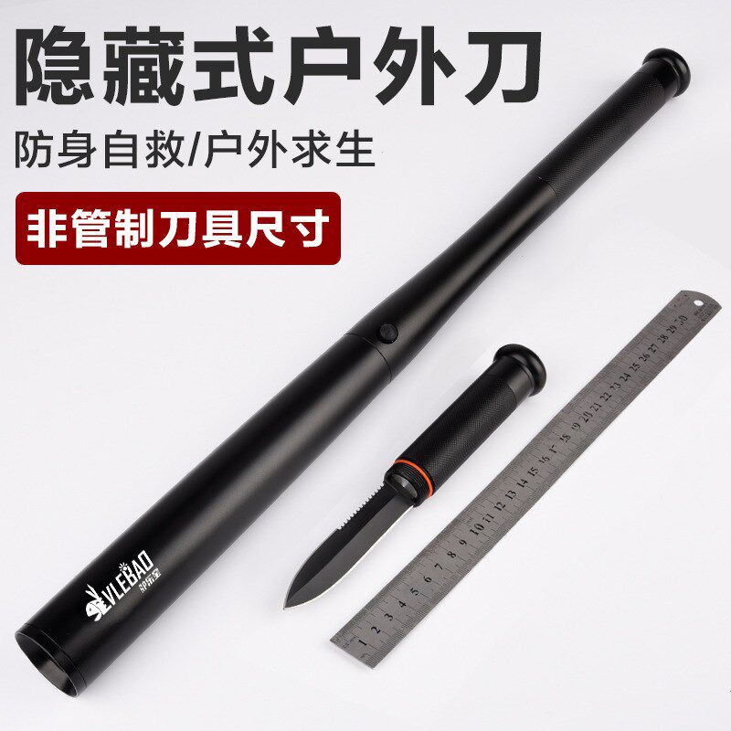 超级手电筒c强光超亮远射充电车载防身破窗带刀防狼合金棒球棒户