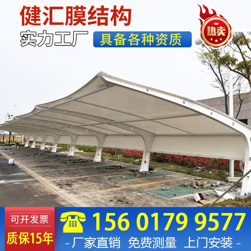 膜结构张拉膜汽车停车棚杭州小区非机G动车遮阳雨棚户外自行车雨