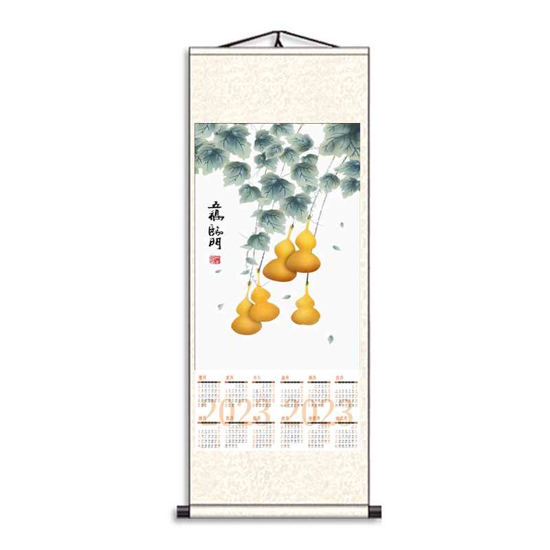 订制2023年客厅竖版兔t年卷轴挂画保险广告家用大号月历年历日历