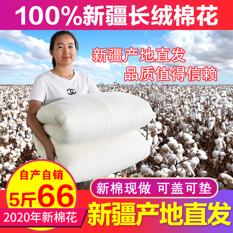 新疆长绒棉被手工纯棉花被子x被芯加厚保暖棉絮床垫被褥子冬被全