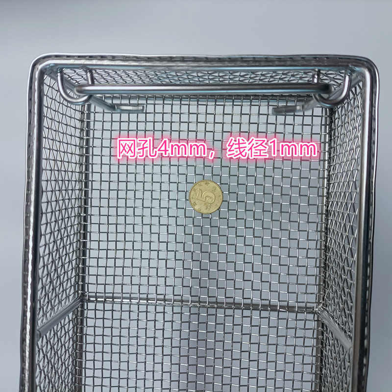 304不锈钢筛网框消p毒筐沥水篮不锈钢沥油篮收纳筐食品过滤清洗筐
