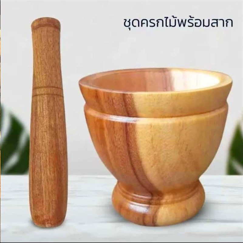 泰国舂臼鸡脚家用实木捣蒜研磨器舂木辣椒擂钵对S窝杵舂钵舂桶木