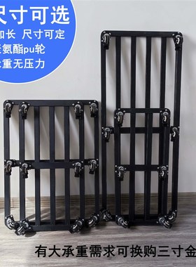 黑色白色铁艺移动底座1q米长方形1.2米托盘万向轮加厚鱼缸家具底