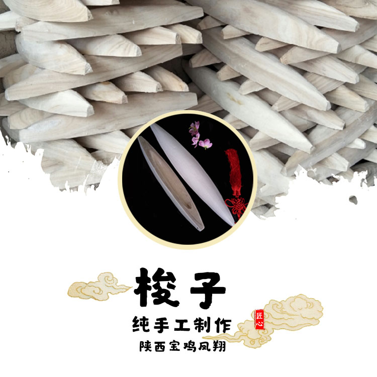 马勺木质梭子挂件社火京剧脸谱空白胚子手工艺DIUY材料特色礼品