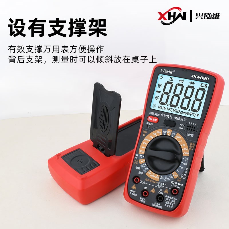 兴泓维890高精度智能万用表二合一多功J能电笔万用表数显感应电压