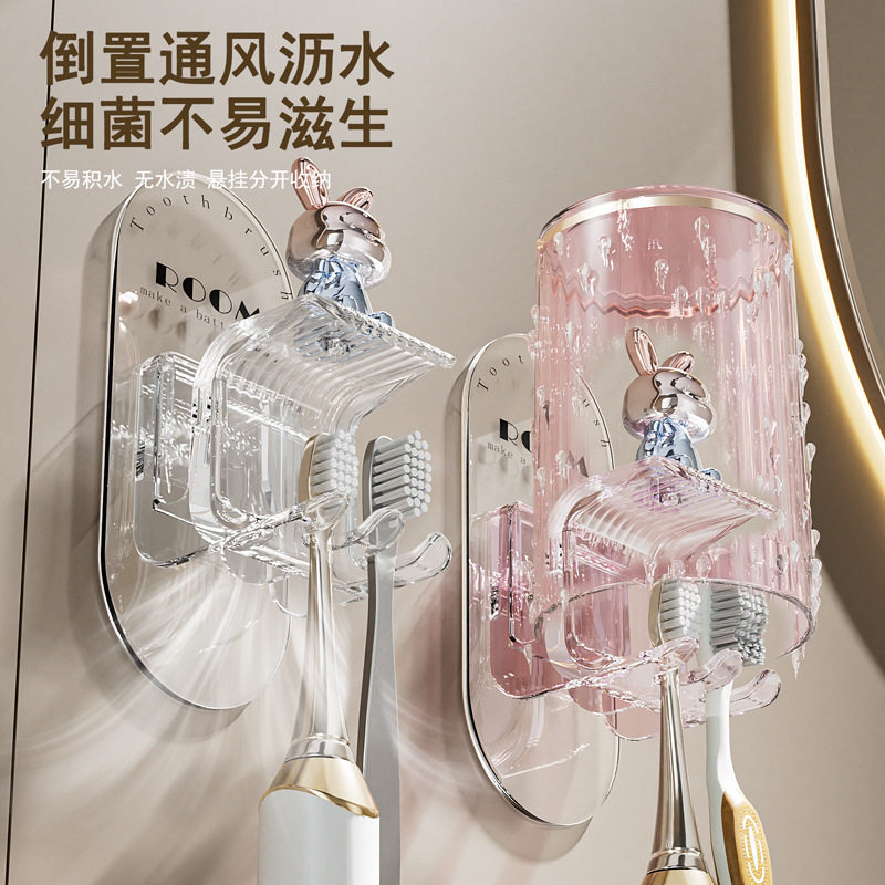 卡通萌兔牙刷置物架卫生间壁挂