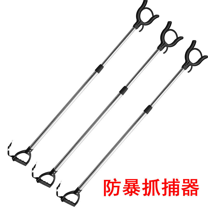 防暴钢叉安保制暴抓捕器脚叉伸缩颈叉校园单位安防用品器材