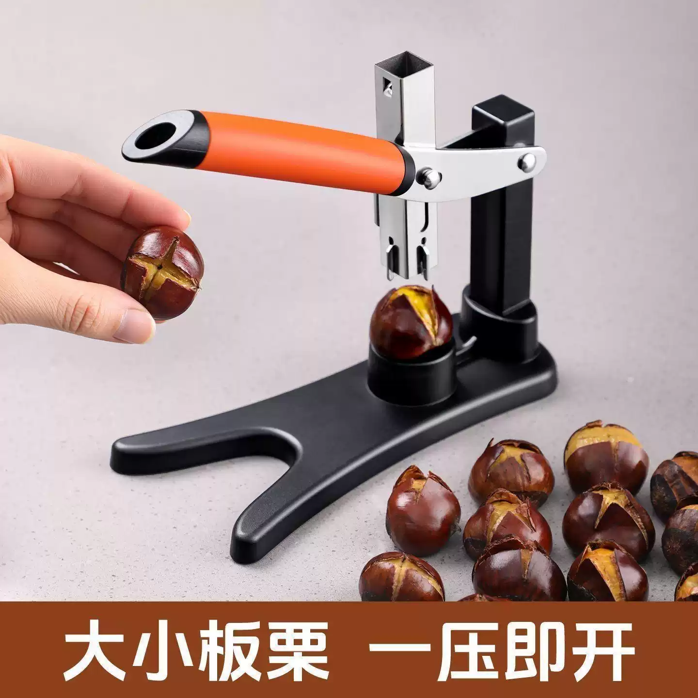 杠杆板栗夹剥壳器家用一压开口图片