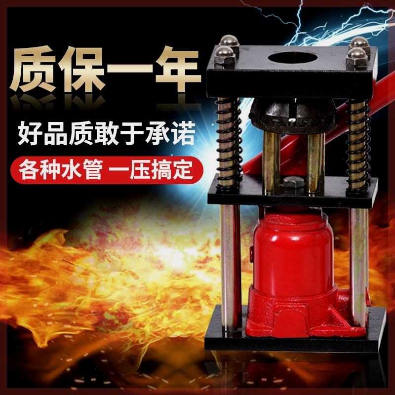 打药管快速压管器手动液压机便携式喷雾农用高压胶管接头扣压锁紧
