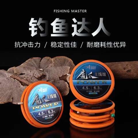 成品钓鱼人爪方便主线绑好钓鱼线强拉力线组套装组合台钓