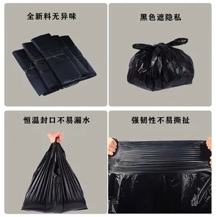 背心 百 包邮 家居黑色小号厨房大量家用精品手提袋酒店加厚新款