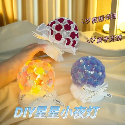 创意手工自制礼物材料包自己制作送女友闺蜜朋友玫瑰花小夜灯