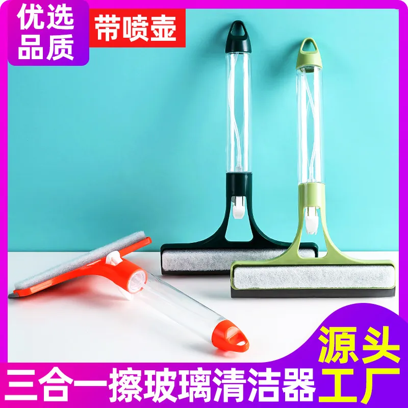 三合一刮玻璃清洁擦多功能擦刮玻璃手柄带喷壶加厚海绵刮水器