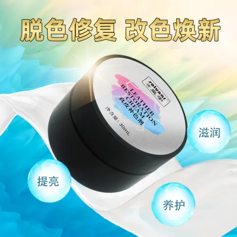修补修复膏皮革沙发补色膏染色剂真皮新翻上色皇宇皮具皮包皮鞋油