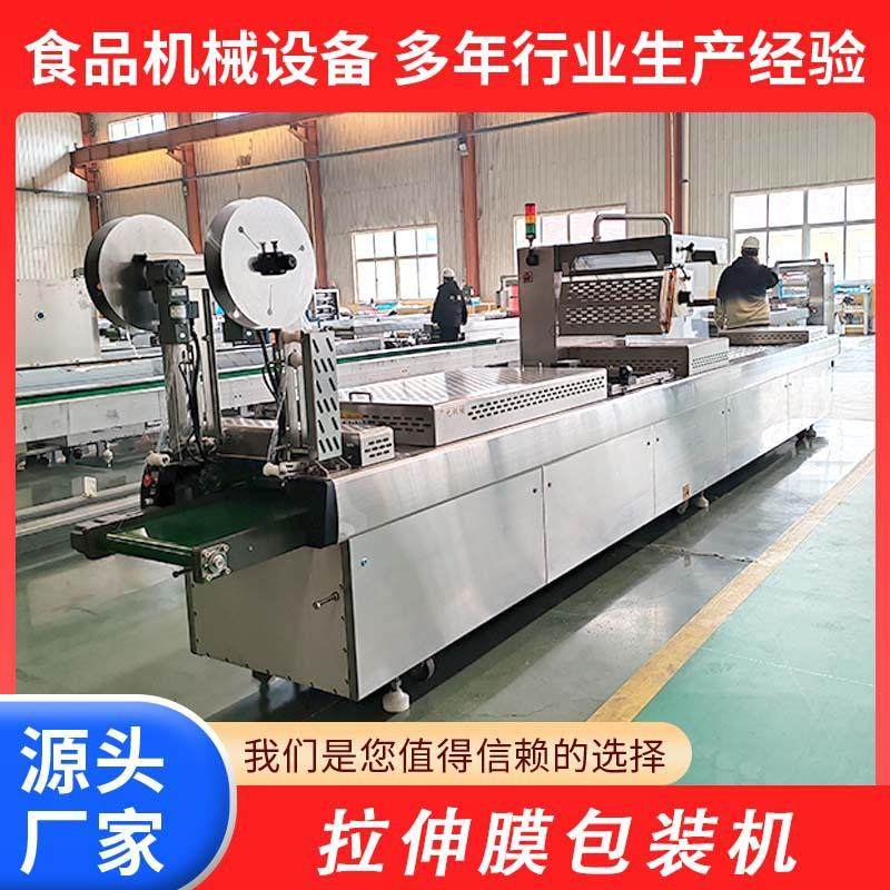 口袋沙拉棒包装机 拉伸膜真空包装机 溏心蛋连续式食品真空包装机,办公设备/耗材/相关服务,封口机,淘宝优惠券,粉丝福利购,淘宝优惠卷