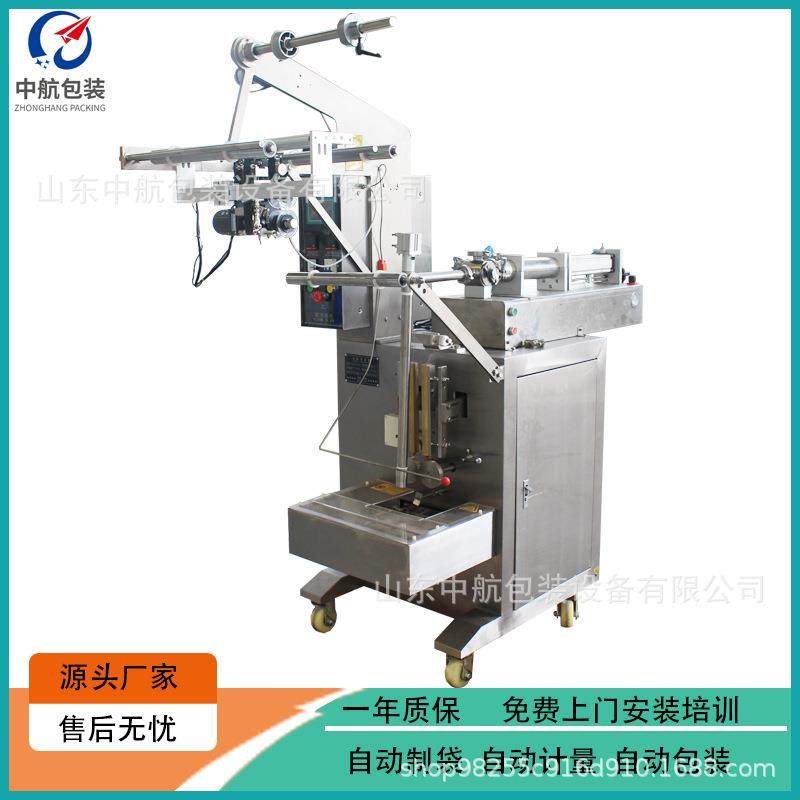 全自动颗粒包装机小饼干包装机械量杯小型立式包装设备,办公设备/耗材/相关服务,包装机,淘宝优惠券,粉丝福利购,淘宝优惠卷