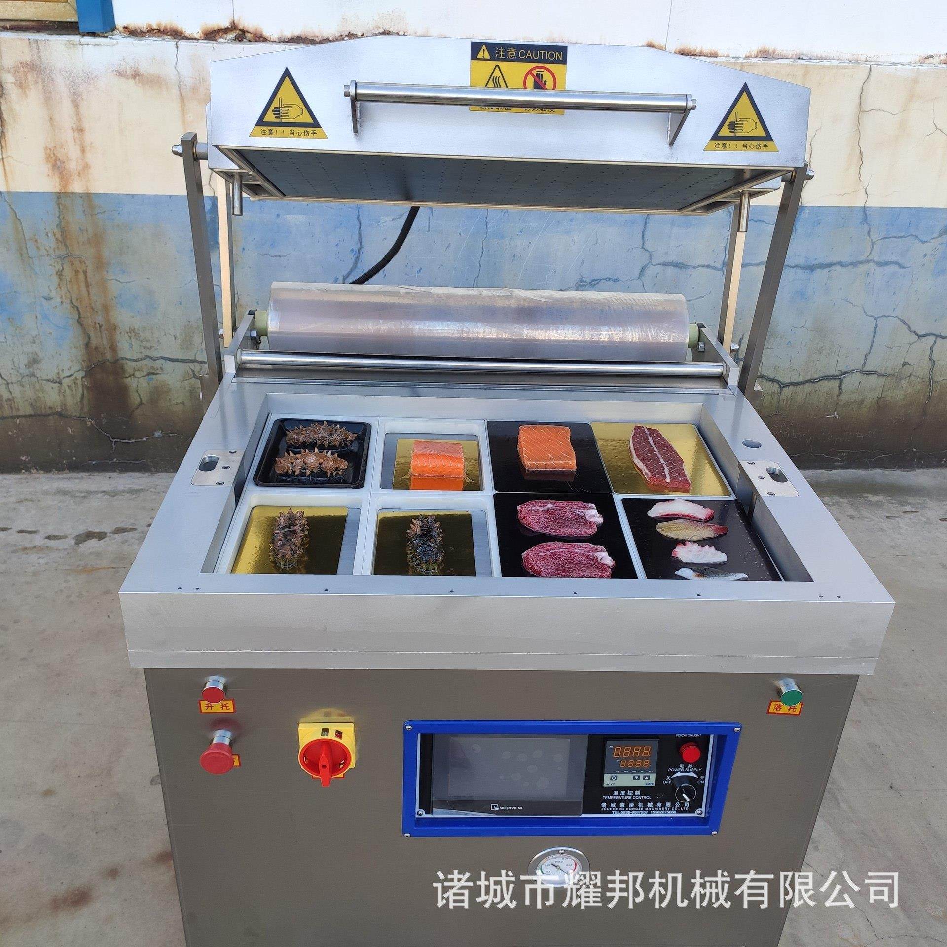 商用生鲜海鲜贴体覆膜机三文鱼盒式保鲜膜真空包装机,办公设备/耗材/相关服务,包装机,淘宝优惠券,粉丝福利购,淘宝优惠卷