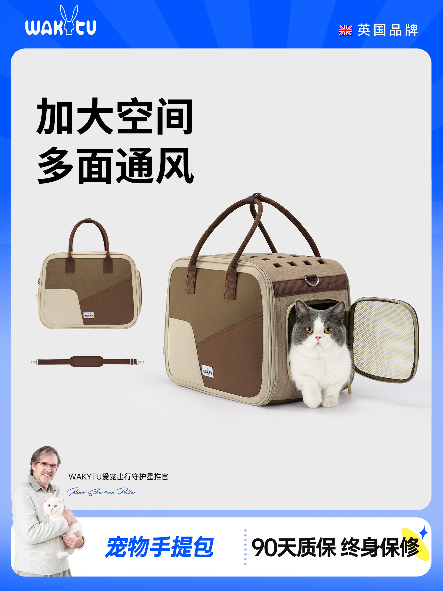Wakytu英国郊游狗散步袋肩袋宠物袋猫袋郊游化妆品袋毡手提袋