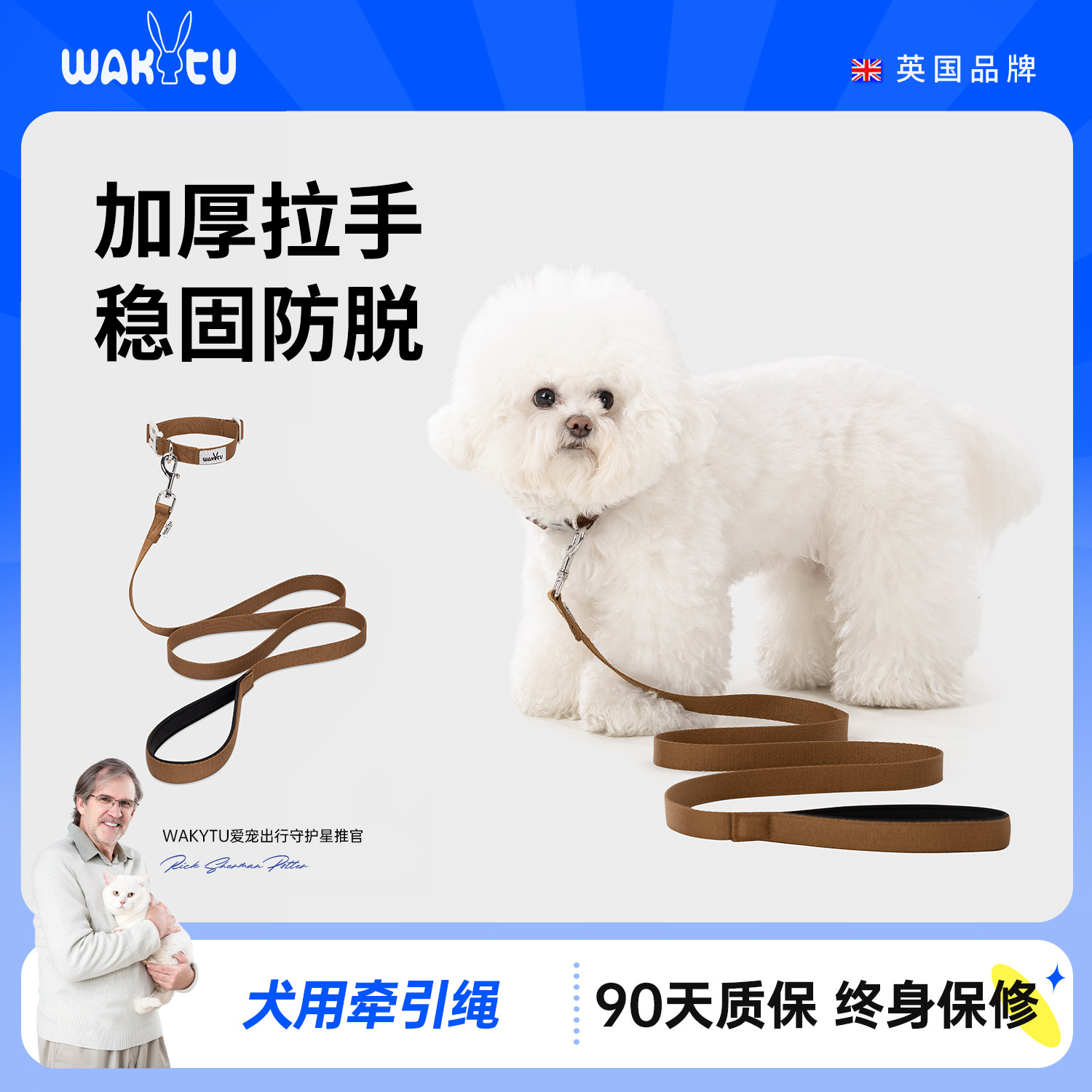 高性价比的狗狗牵引绳子