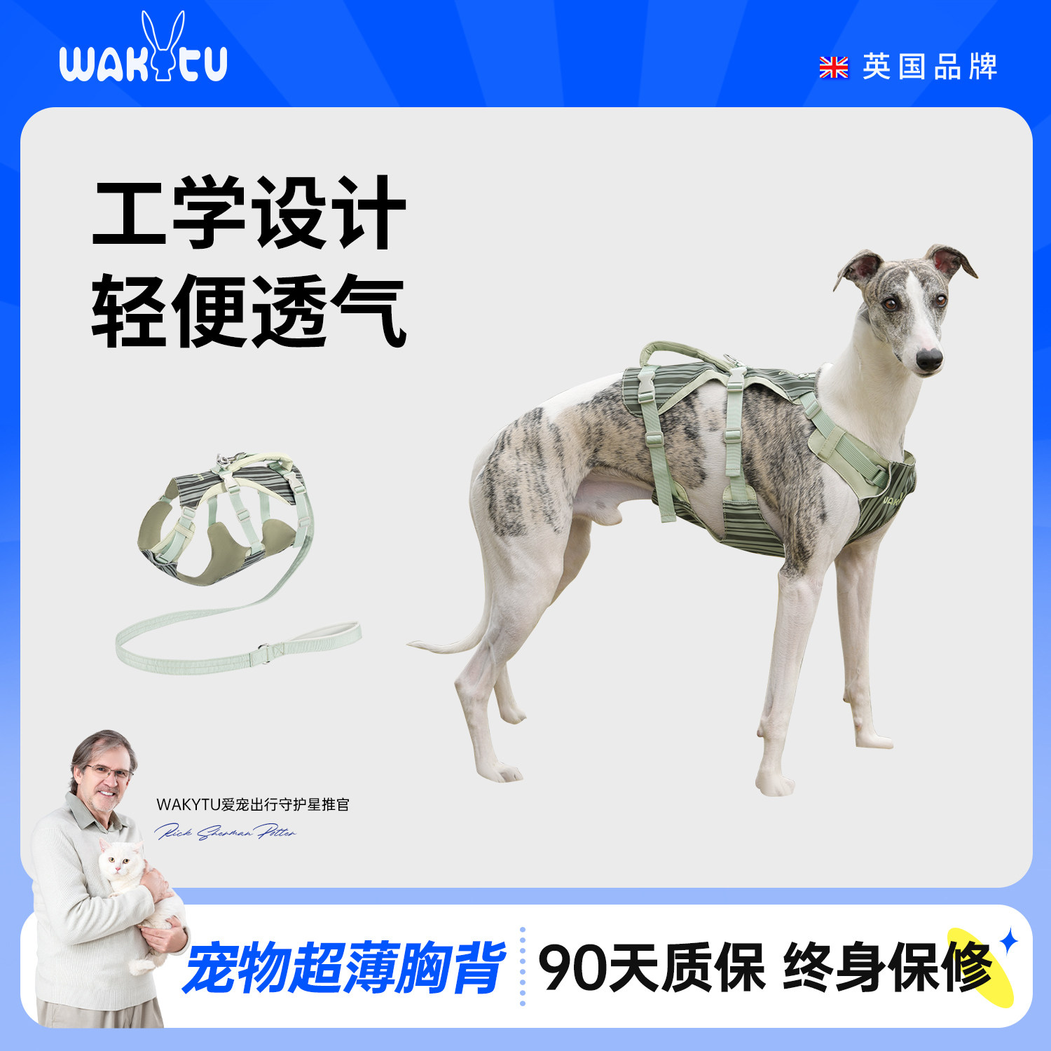 wakytu英国宠物用品战术背心防挣脱不勒脖狗胸背带防爆冲牵引绳子,宠物/宠物食品及用品,狗牵引绳,淘宝优惠券,粉丝福利购,淘宝优惠卷