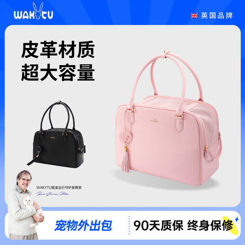 wakytu手提猫包托特包