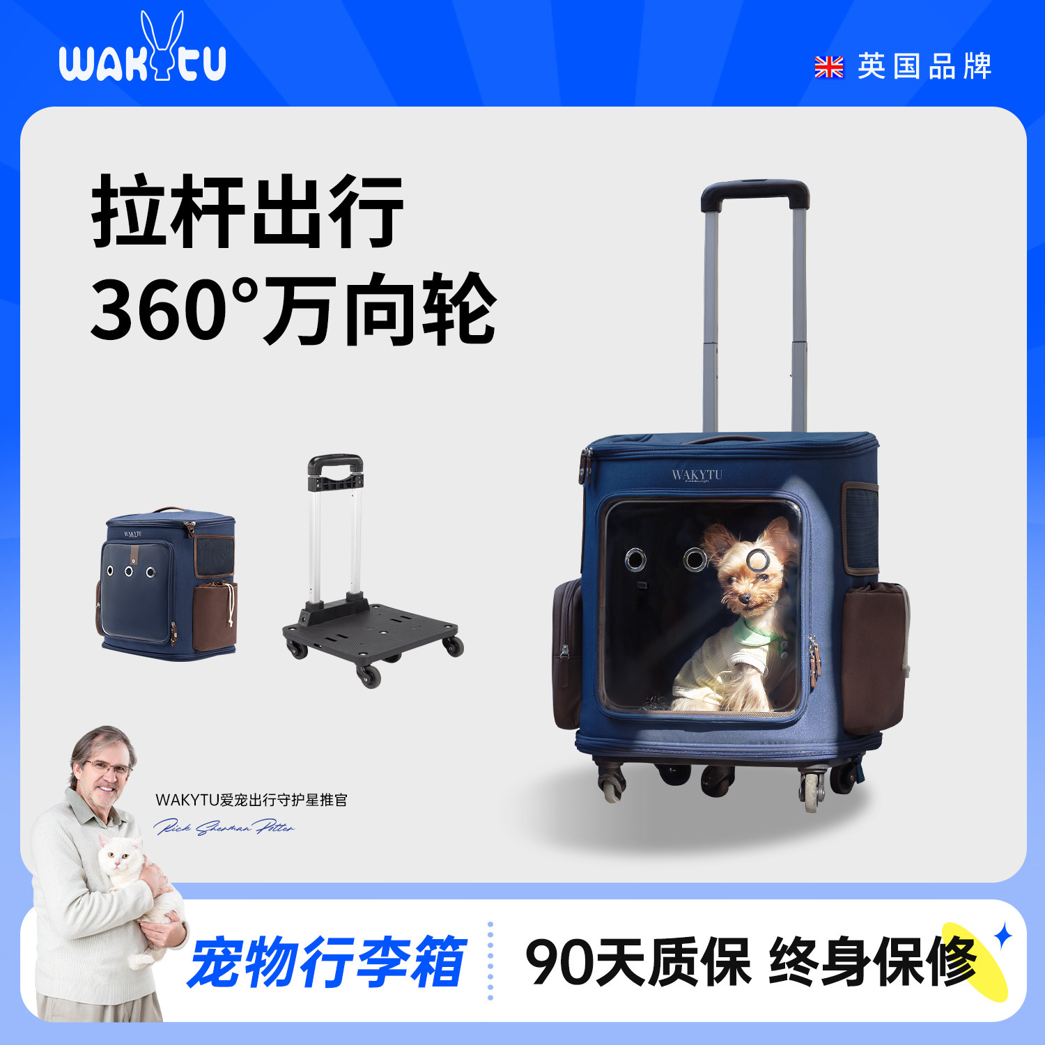 wakytu英国猫包外出便携轻便款背包猫包双肩宠物背包拉杆箱外出包