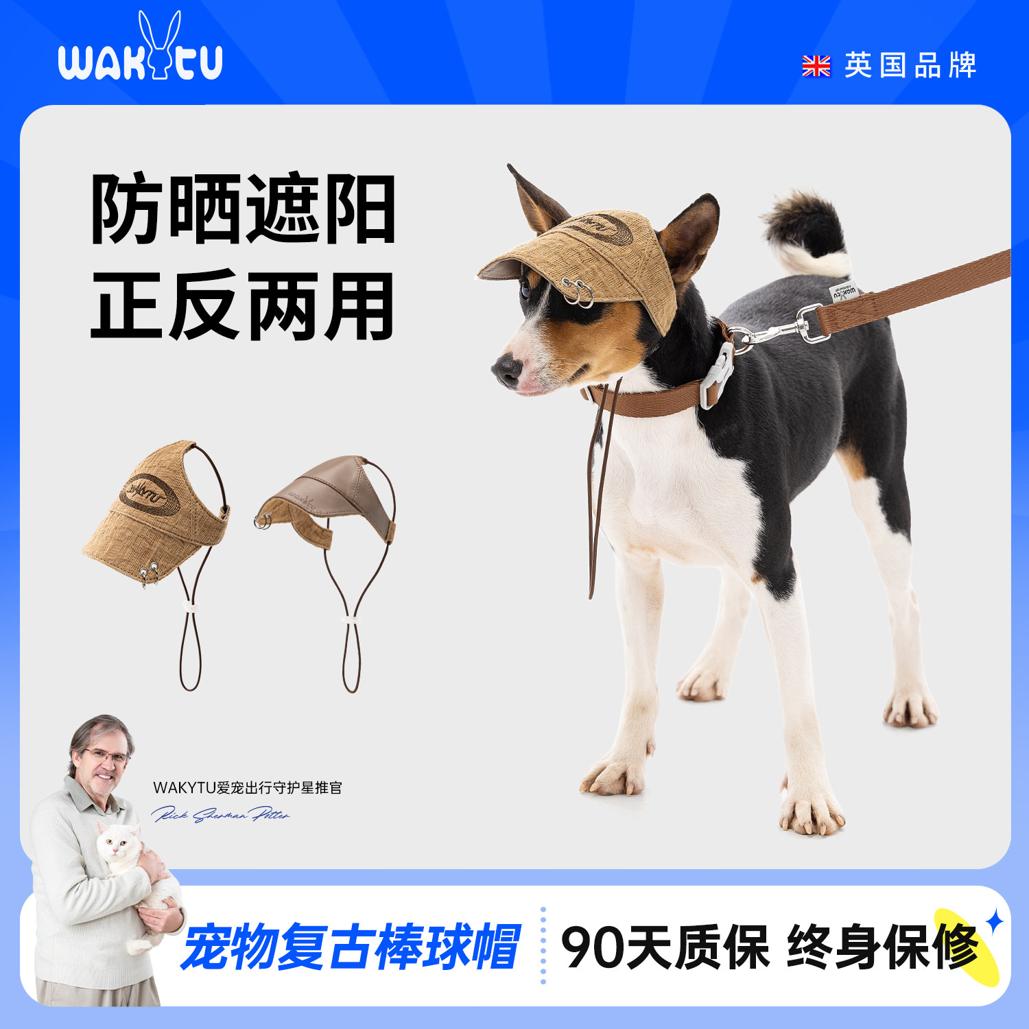 wakytu英国狗狗复古棒球帽防晒遮阳可折叠宠物帽子两面可用皮质帽