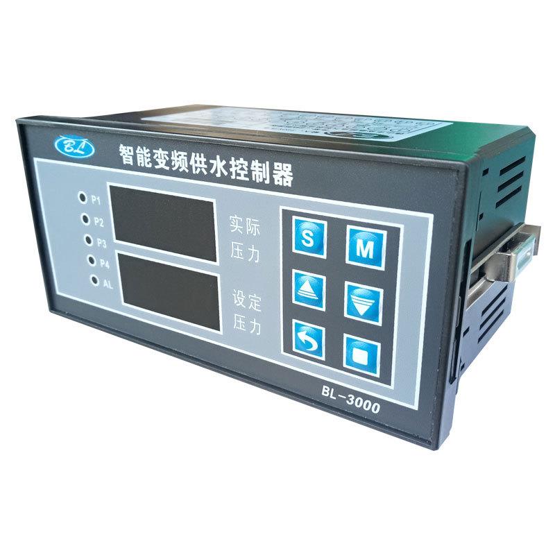 变频恒压供水控制器BL3000水泵变频控制器通用各种无负压变频器