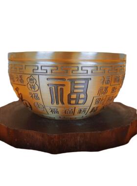 铜工艺品摆件居家摆件黄铜碗百福碗大福字碗
