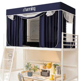 学生宿舍蚊帐遮光床帘一体式上铺0.9米寝室下铺单人床上下铺专用