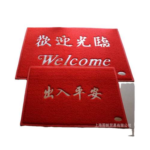 8A卷材防滑垫8A8宝丽美防滑垫隔水地垫门口除尘防滑地垫