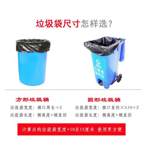 加厚大号黑色垃圾袋120X140CM50只装240升物业宾馆环卫大码保洁袋