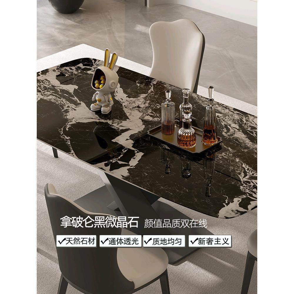 微晶石餐桌家用轻奢现代长方形2024新款高端意式极简天然大理石