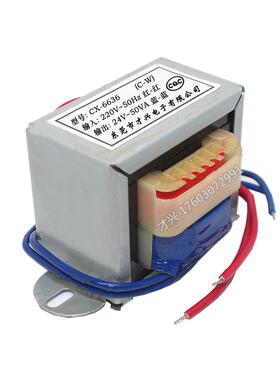 EI66*36变压器50WVA220V转24V2A交流AC24V2000mA隔离电源变压器