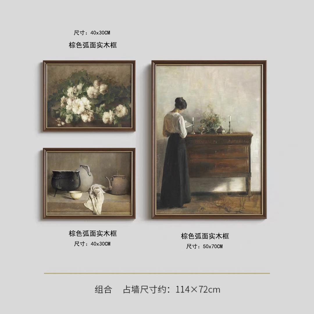 《读书女子与静物花卉》高级感法式复古装饰画组合中古风古典挂画