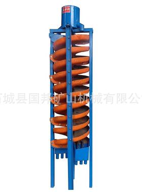 实验室螺旋溜槽BLL400选矿设备小型玻璃钢重力电动