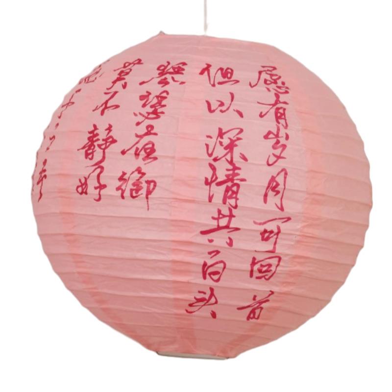 6197粉色婚婚氛围布置结专用拉花装饰礼灯房笼瀑布婚喜字长条女方